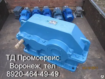 Редуктор Ц2У250-25-21.