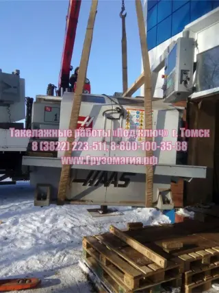 Такелажные работы