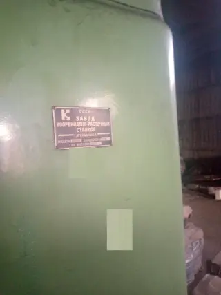 Координатно-расточной станок 2В440А