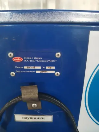 Линия розлива воды 1,5л