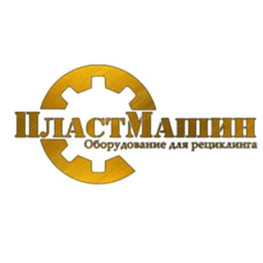 ООО «Пластмашин»