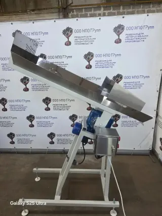 Мешкоопрокидыватель