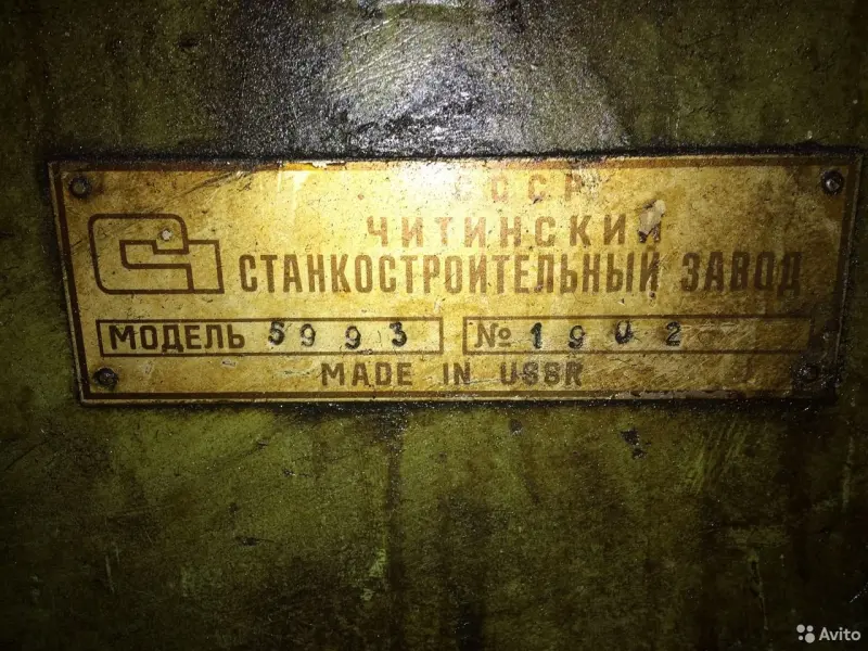 Резьбонарезной станок 5993-5А993-94