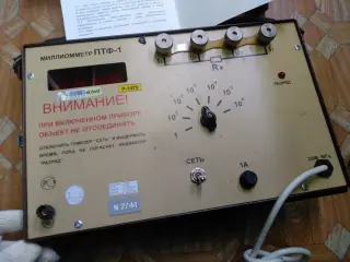 Миллиомметр птф-1
