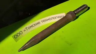 Пика П-11
