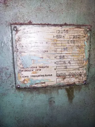 Резьбонарезной станок 2056