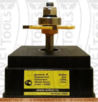 10562. Фреза кромочная фальцевая н\п D50.8х3 Х8 глуб.14,4