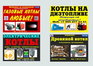 Парогенератор промышленный