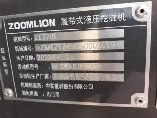 ЭКСКАВАТОР ГУСЕНИЧНЫЙ ZOOMLION, ZE370E, 2022