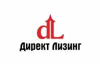 Директ Лизинг