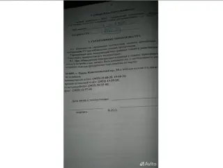 Блок питания 24В от Разветвителя токового тр-01