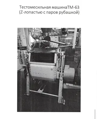 Лента производства хлебной соломки