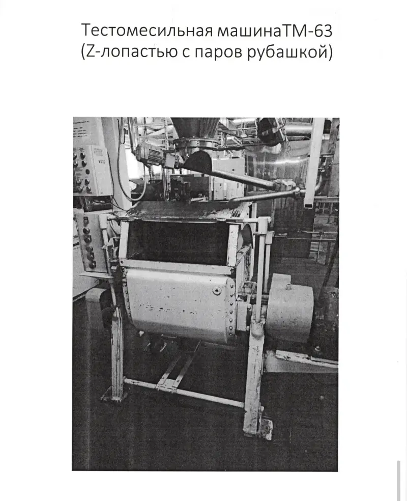 Лента производства хлебной соломки