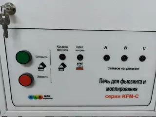 Печь для моллирования KM-3,0 С50