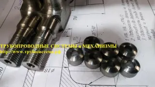 Линза для фланцевых соединений ОСТ 26-2021-76, Ру 250 МПа