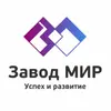 zavodmir