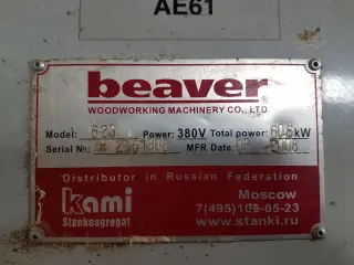 Четырехсторонний станок Beaver 623