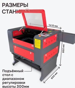 Лазерный станок c ЧПУ 600х400мм 100вт Ruida / JL-K6040 для резки и гравировки