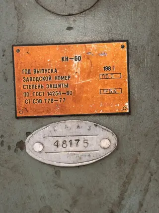 Зубозаостряющий станок кн60 (2)