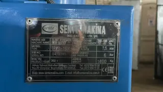 Станки