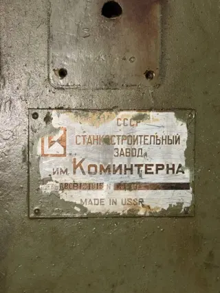 Зубофрезерный станок АВС-В12 42425 (аналог 5В312)