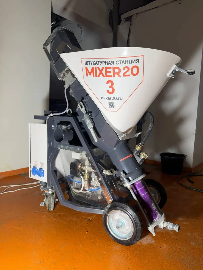 Mixer 20 штукатурная станция