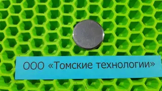 Клапан пятаковый МОП2-0006 к отбойному молотку МОП и МО