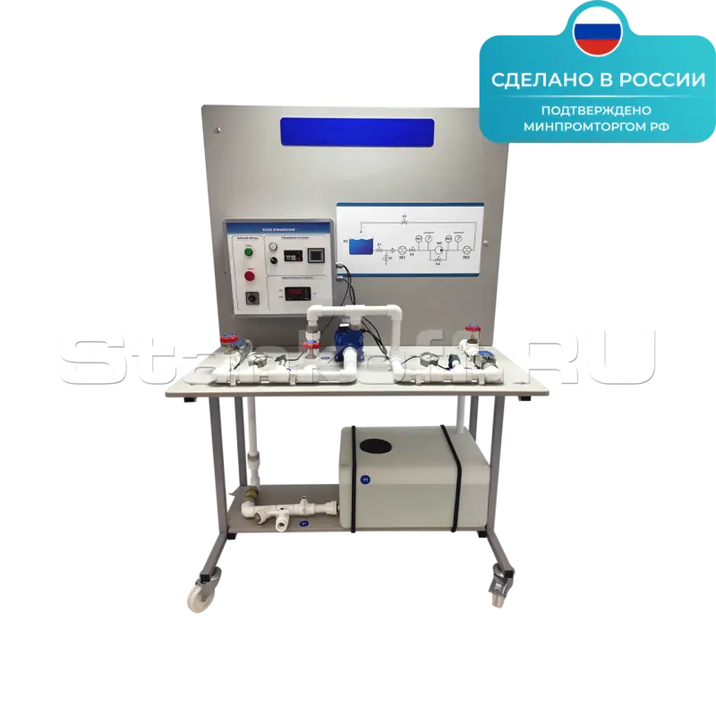 Лабораторная установка «Центробежный насос» ST0299