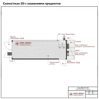 Склад ГСМ 7000х2450х2900