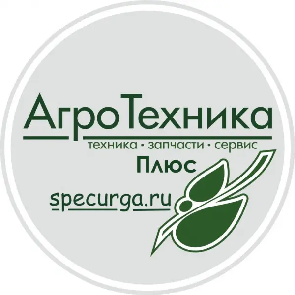 Агротехника Плюс