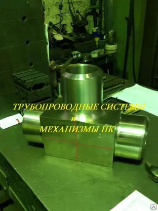 Тройник стальной Ру до 100 МПа ГОСТ 22822-83