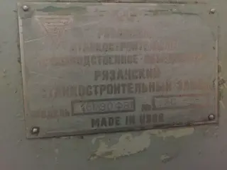Токарный станок 16М30Ф31 с ЧПУ NC201