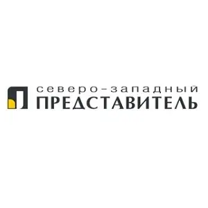 Северо-Западный ПРЕДСТАВИТЕЛЬ
