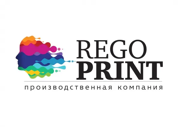 ООО РегоПринт
