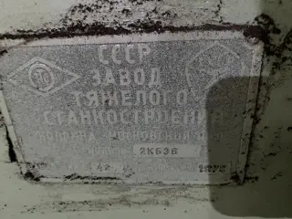 Горизонтально-расточной 2к636