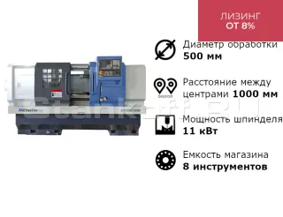 Токарный станок c ЧПУ с прямой станиной MetalTec CK 50x1000