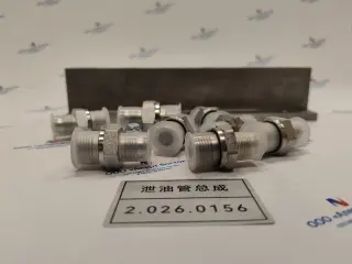2.026.0156 Блок маслораспределительный Kaishan