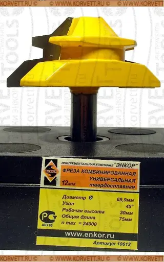 10613. Фреза комбинир. универсальная D69.9х30 Х12
