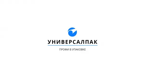 ООО «Универсал Пак»