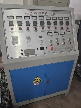 Экструдер 105мм