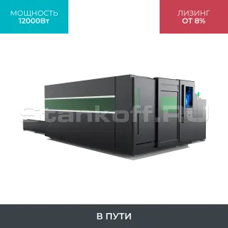 Оптоволоконный лазерный станок в защитной кабине STL-1530GP/12000 Raycus