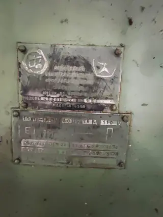 Горизонтально-расточной станок 2636гф2