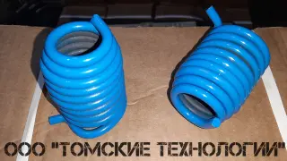 Пружина концевая МОП2-0012 к отбойному молотку