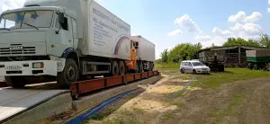 Коммерческий учет продукции и ежегодная поверка автомобильных весов