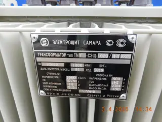 Комплектная трансформатораня подстанция КТПН-1000/10/0,4 В-В (Т)