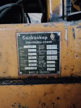 Высотный вилочный погрузчик Балканкар EB 818 56 со узлом бокового смещения вил