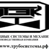 rmsystems