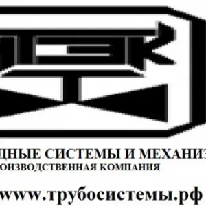 rmsystems