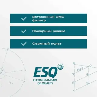 Частотный преобразователь ESQ-760-4T0185G/0220P 18.5/22кВт, 380В
