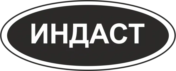 ООО «ИНДАСТ»